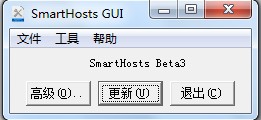 使用google服务hosts的终极修改方法详解