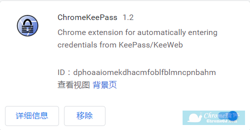 ChromeKeePass插件安装使用